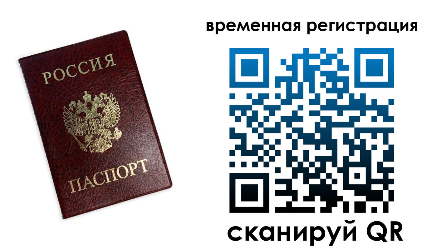 пропишу в квартире в Улан-Удэ