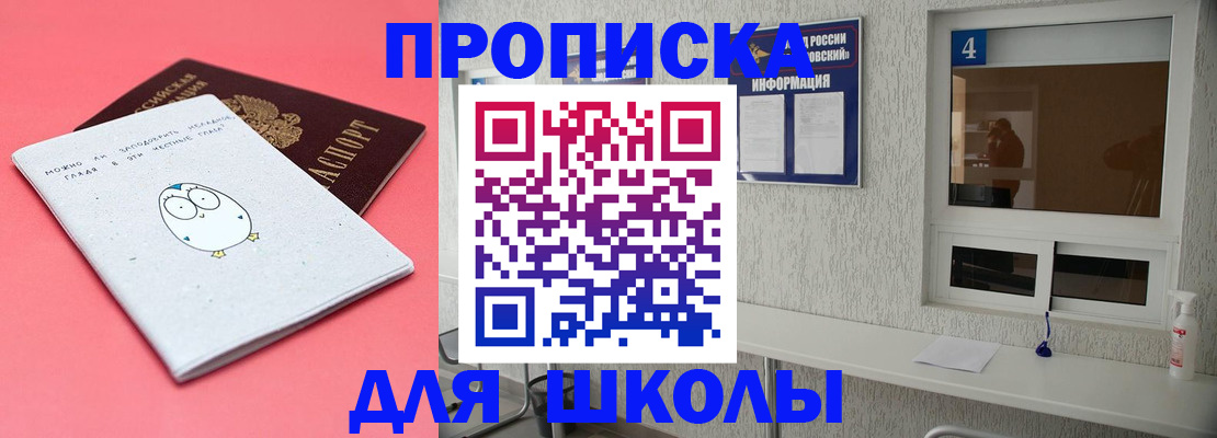 форма 3 в Улан-Удэ