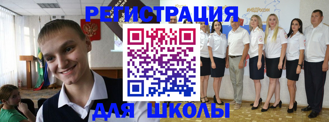 временная регистрация в квартире в Улан-Удэ